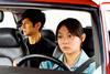 Drive My Car