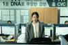 Next Sohee