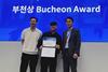Bucheon Award
